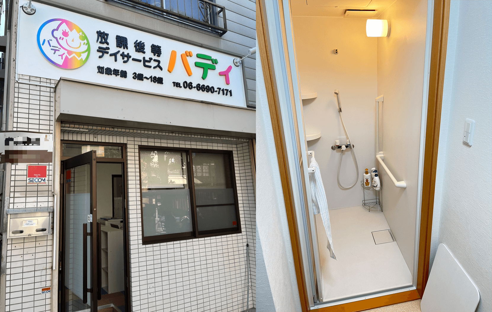 住吉教室