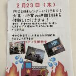 20B5866F-4671-4BB8-9B04-762B9EE208E0